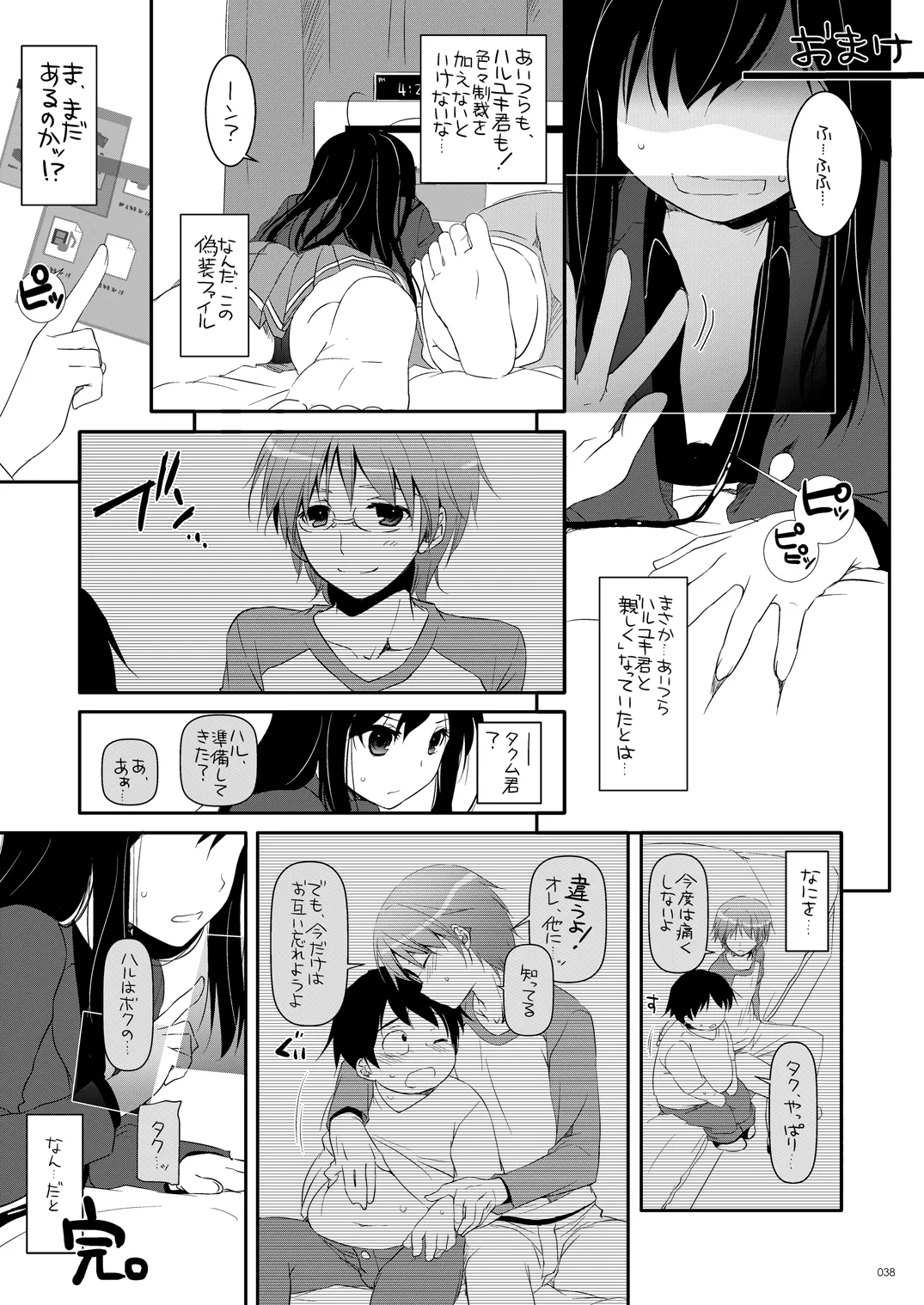 หน้า 37