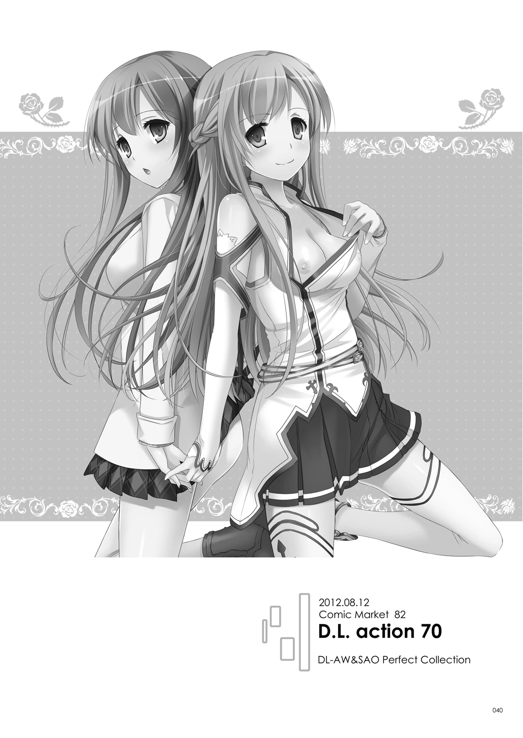 หน้า 39