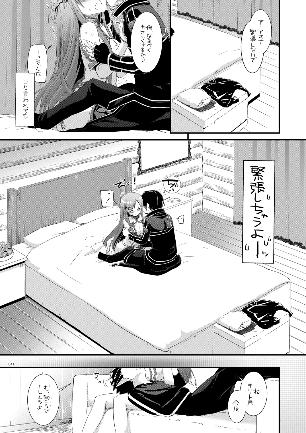 หน้า 40