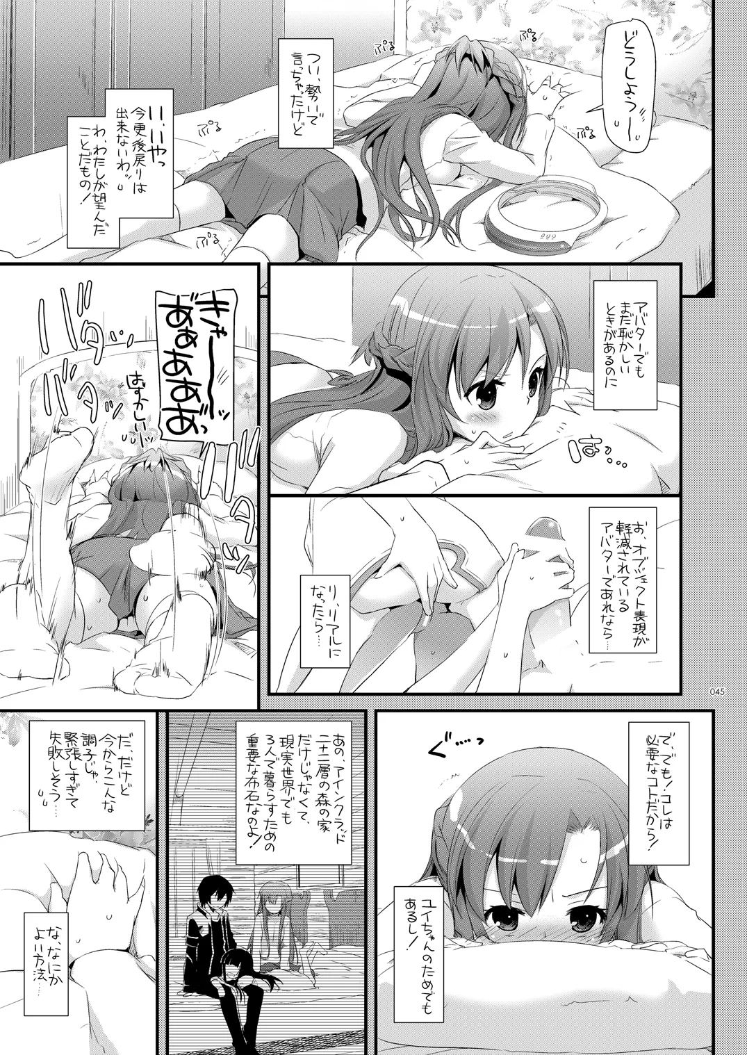 หน้า 44