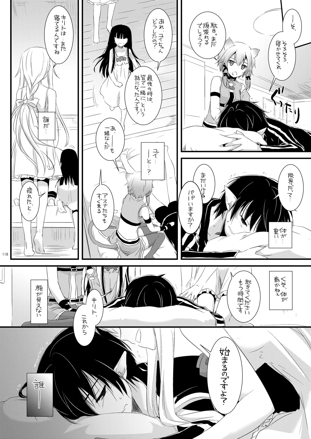 หน้า 117