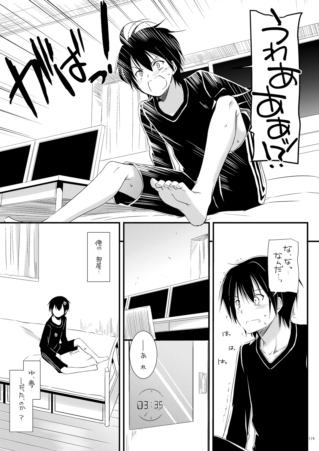 หน้า 118
