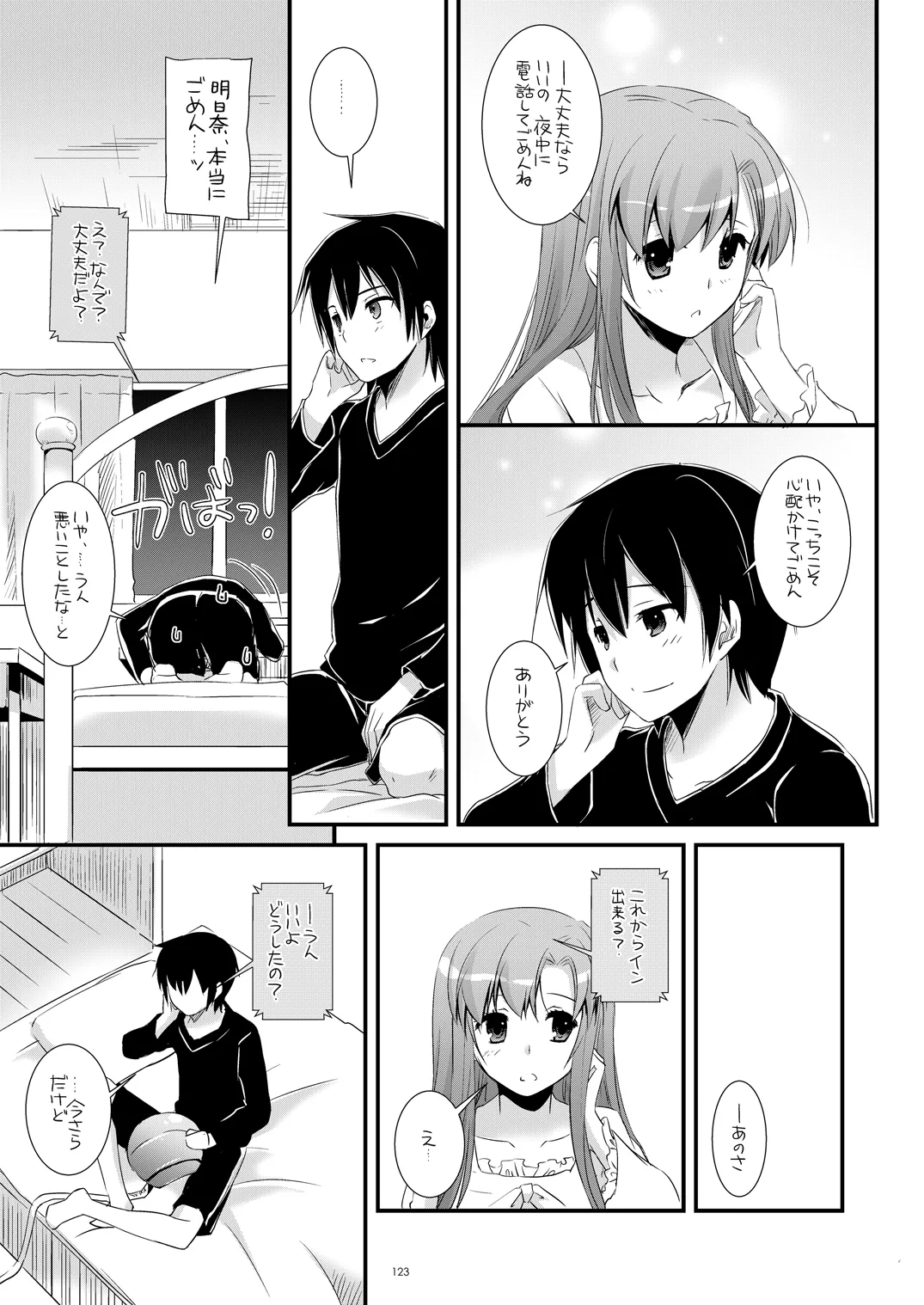 หน้า 122