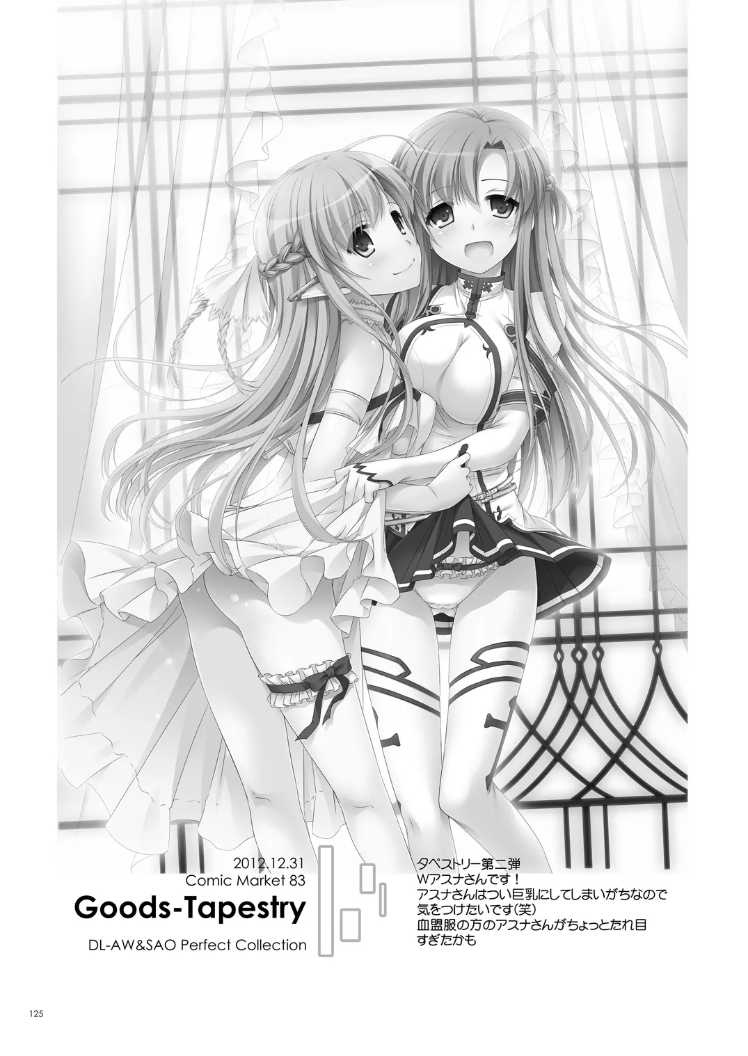 หน้า 124