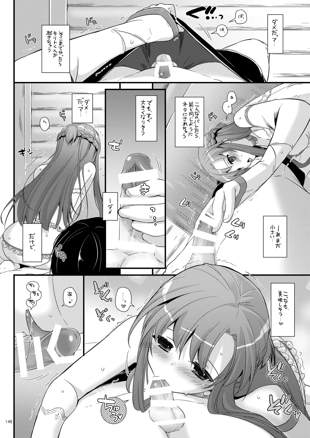 หน้า 147
