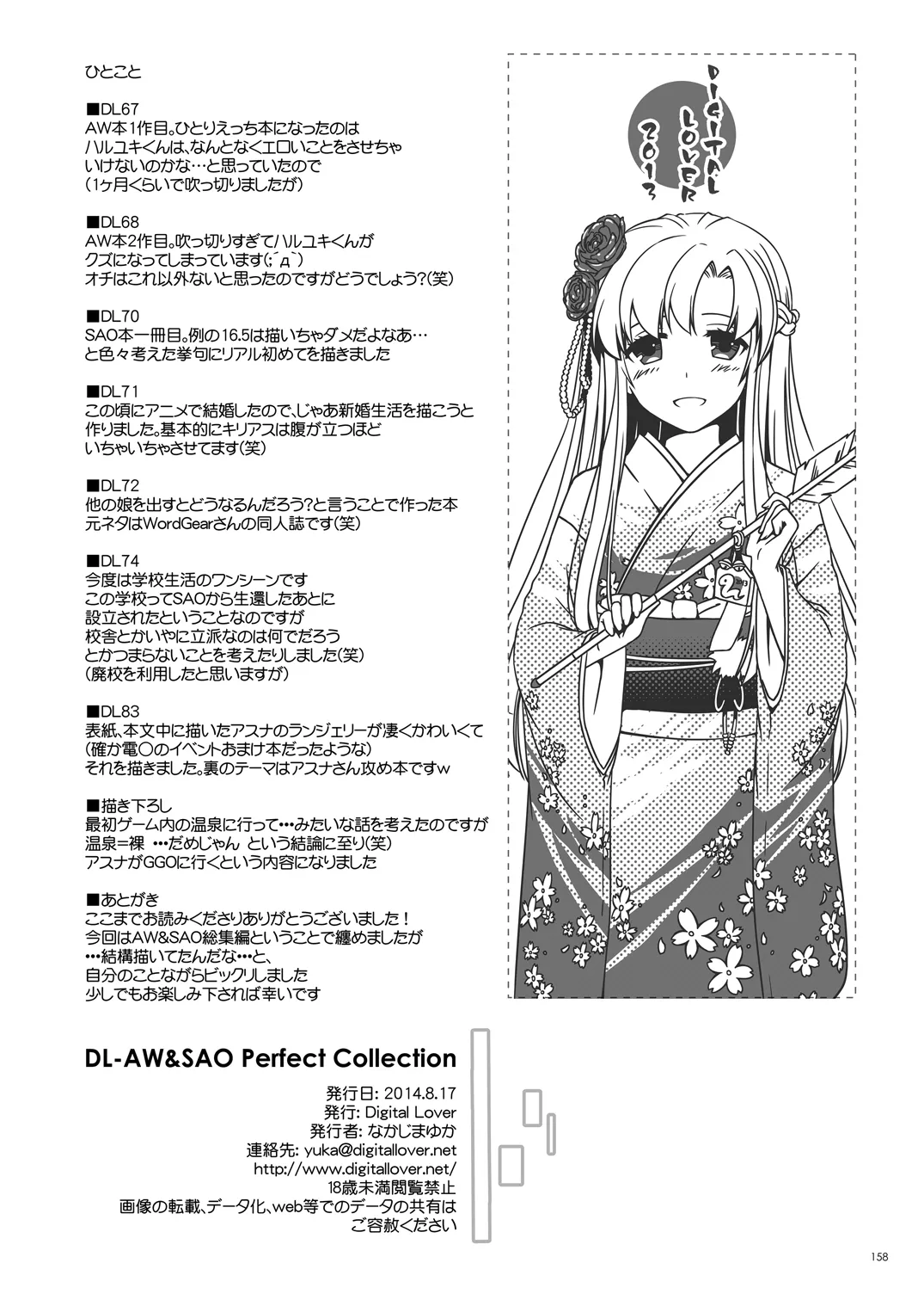 หน้า 157