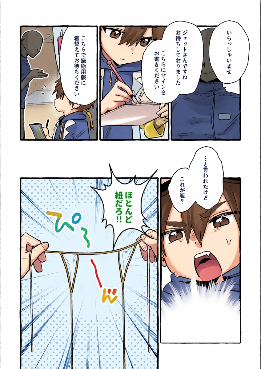 หน้า 6