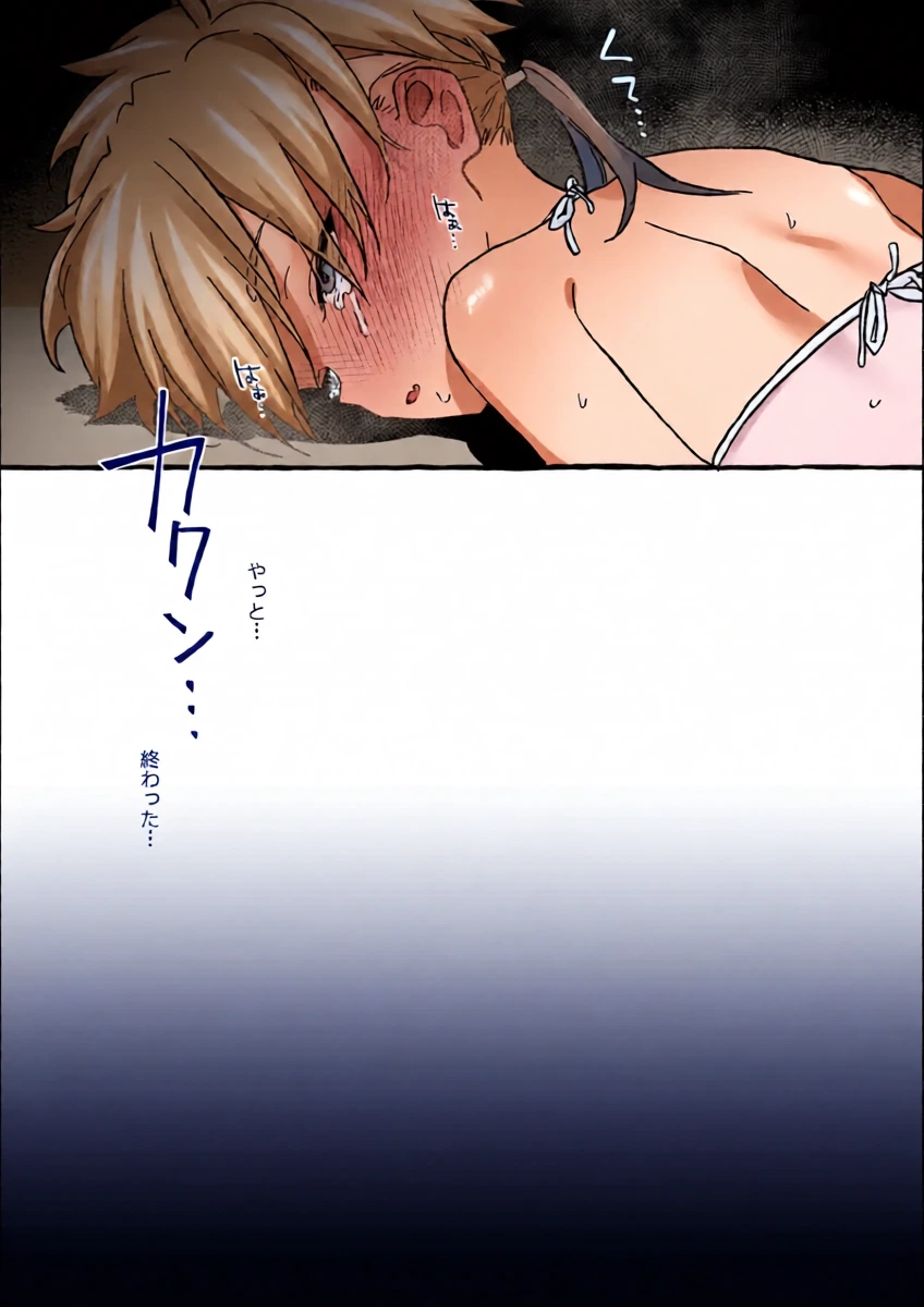 หน้า 29