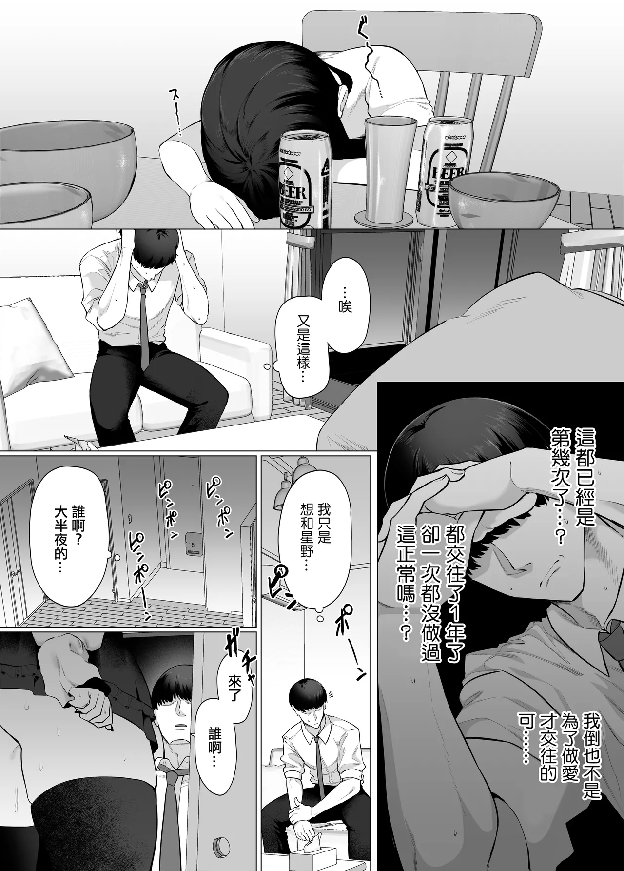 หน้า 3
