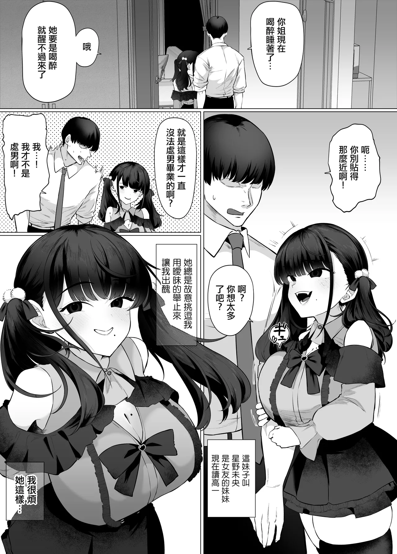 หน้า 5