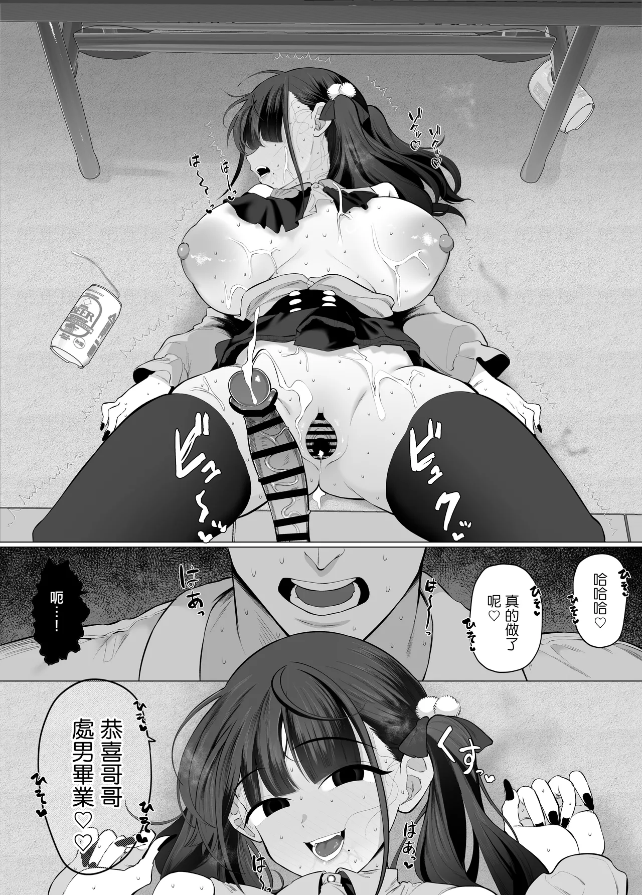 หน้า 20