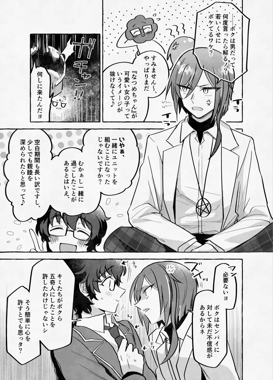 หน้า 4
