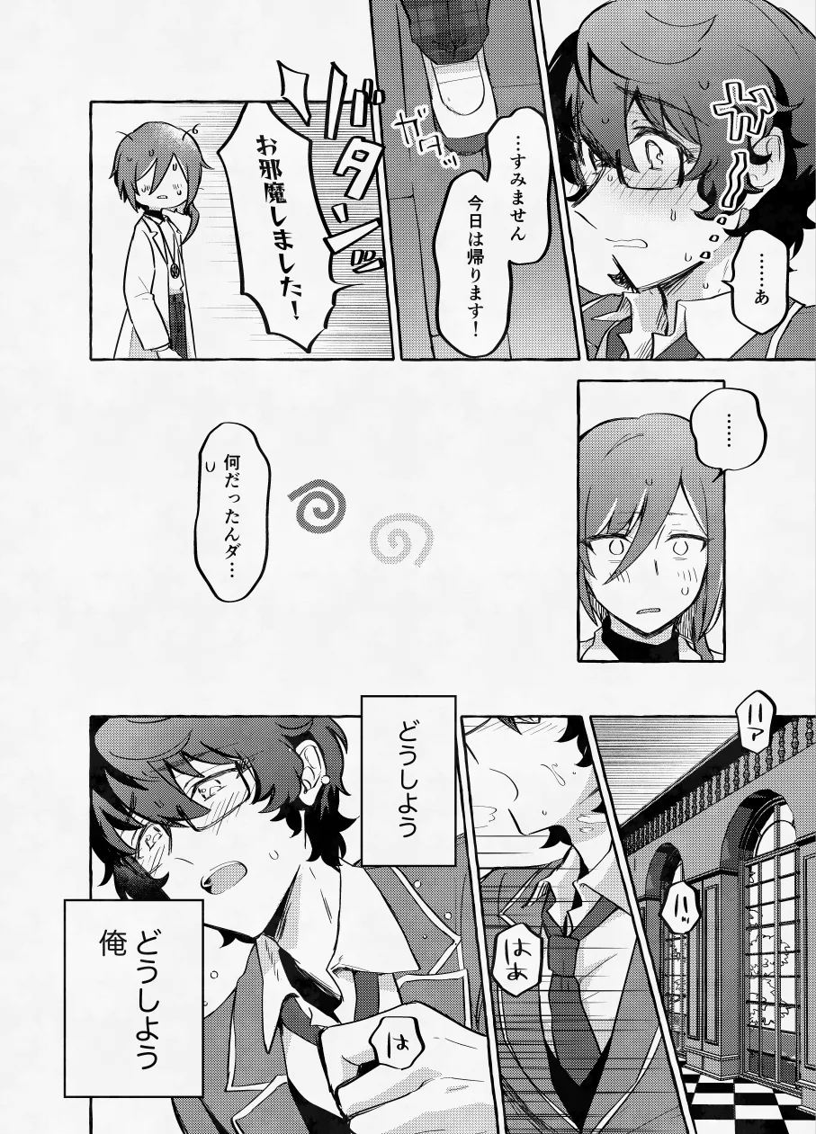 หน้า 9