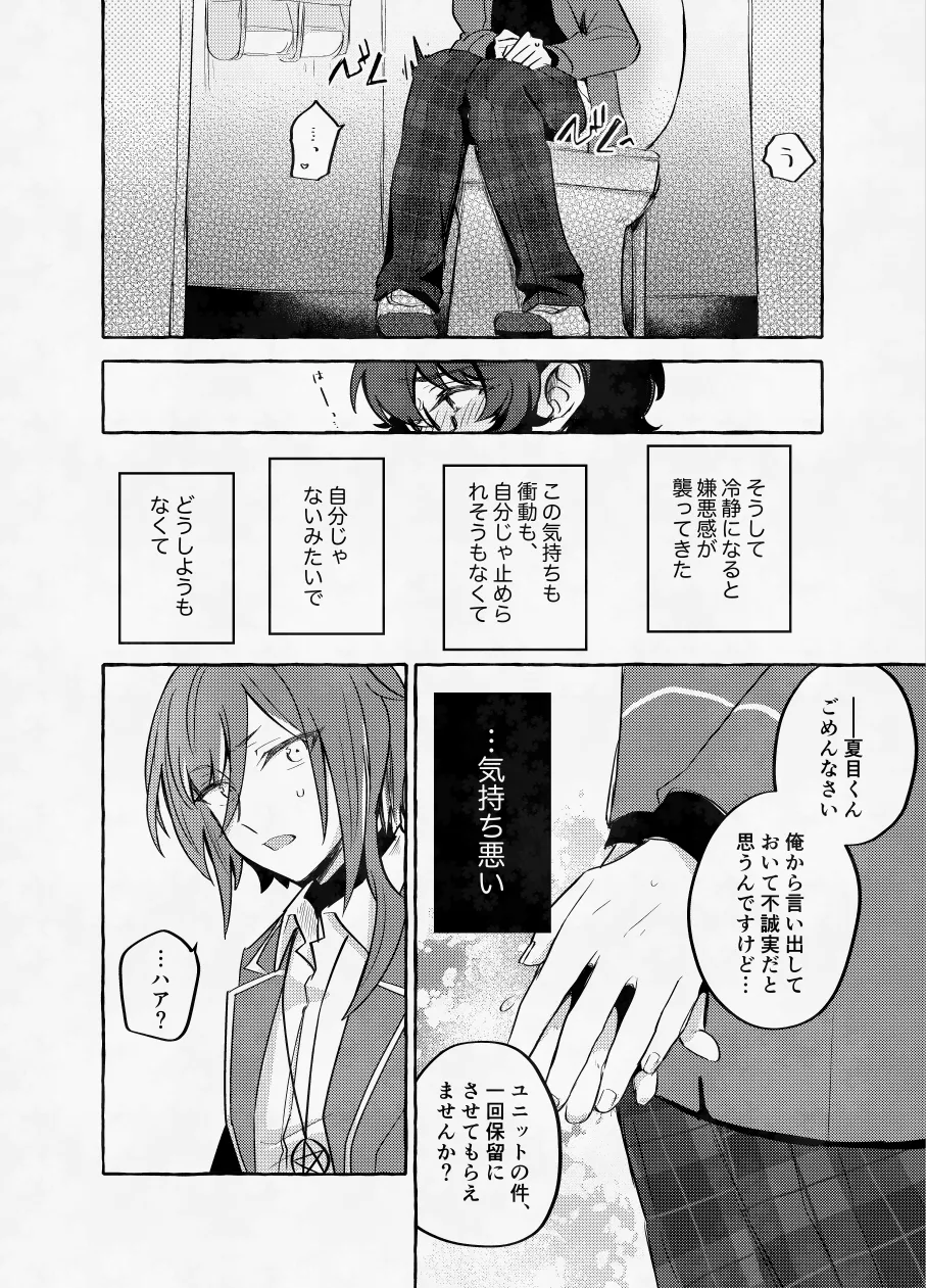 หน้า 17