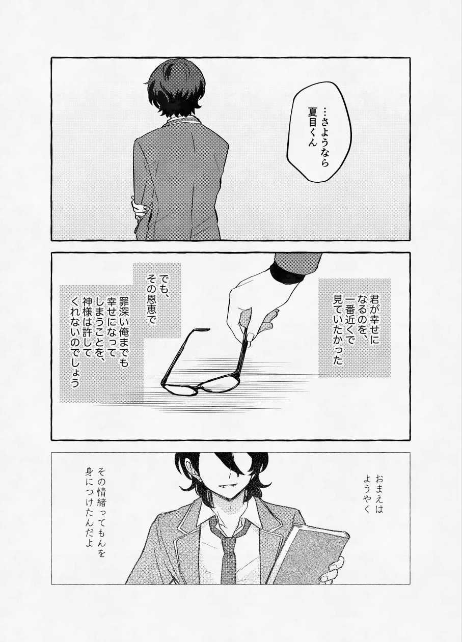 หน้า 23