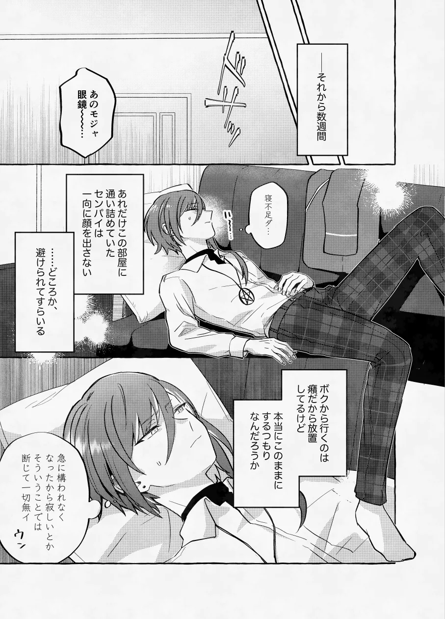 หน้า 26