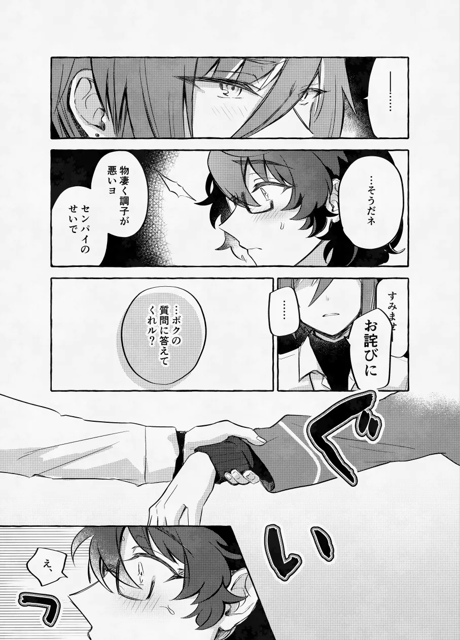 หน้า 32