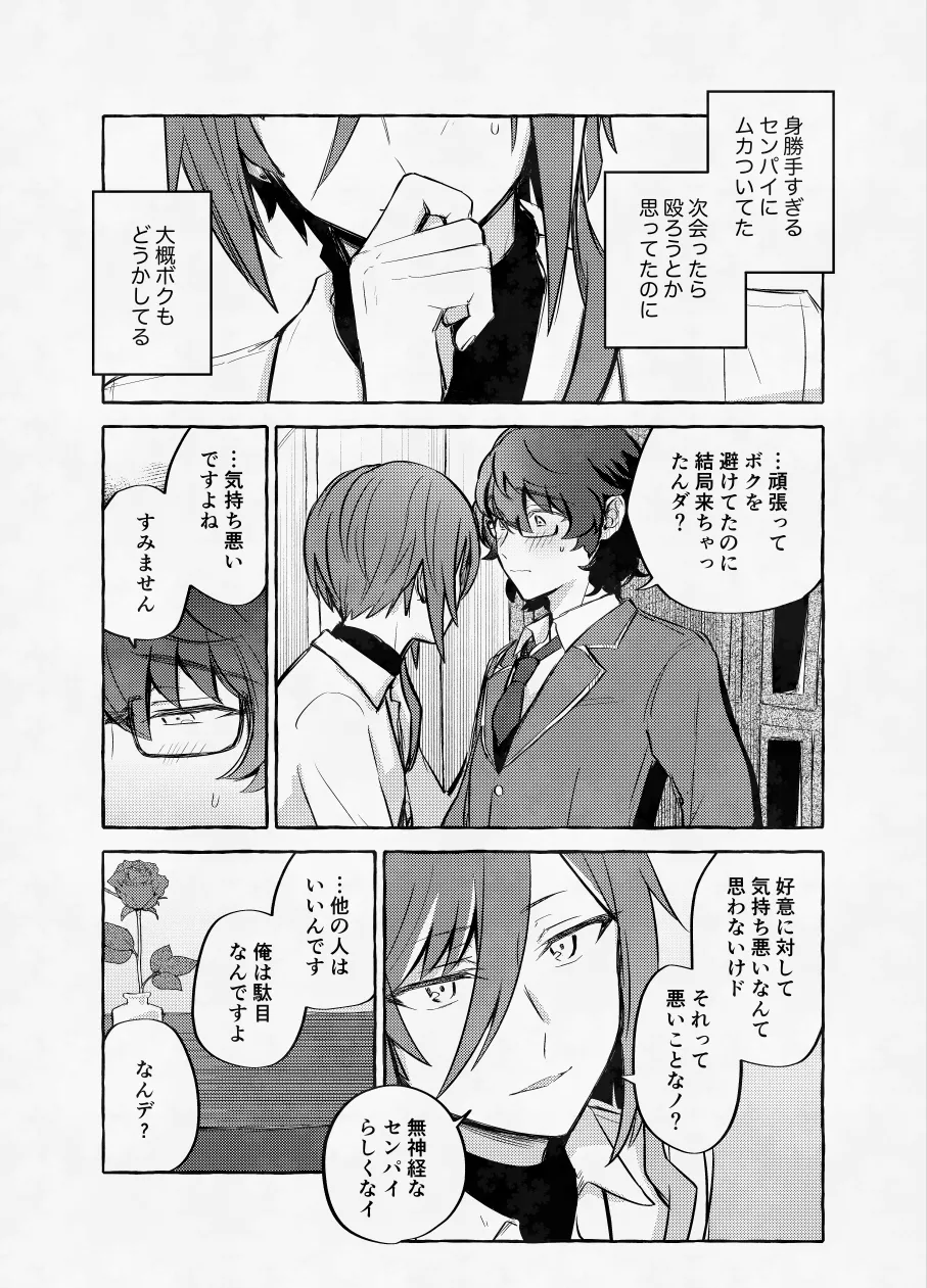 หน้า 33