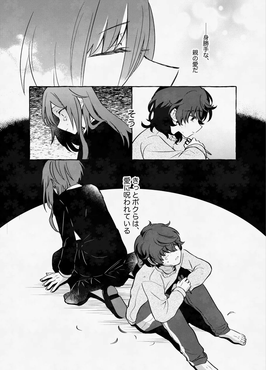 หน้า 38