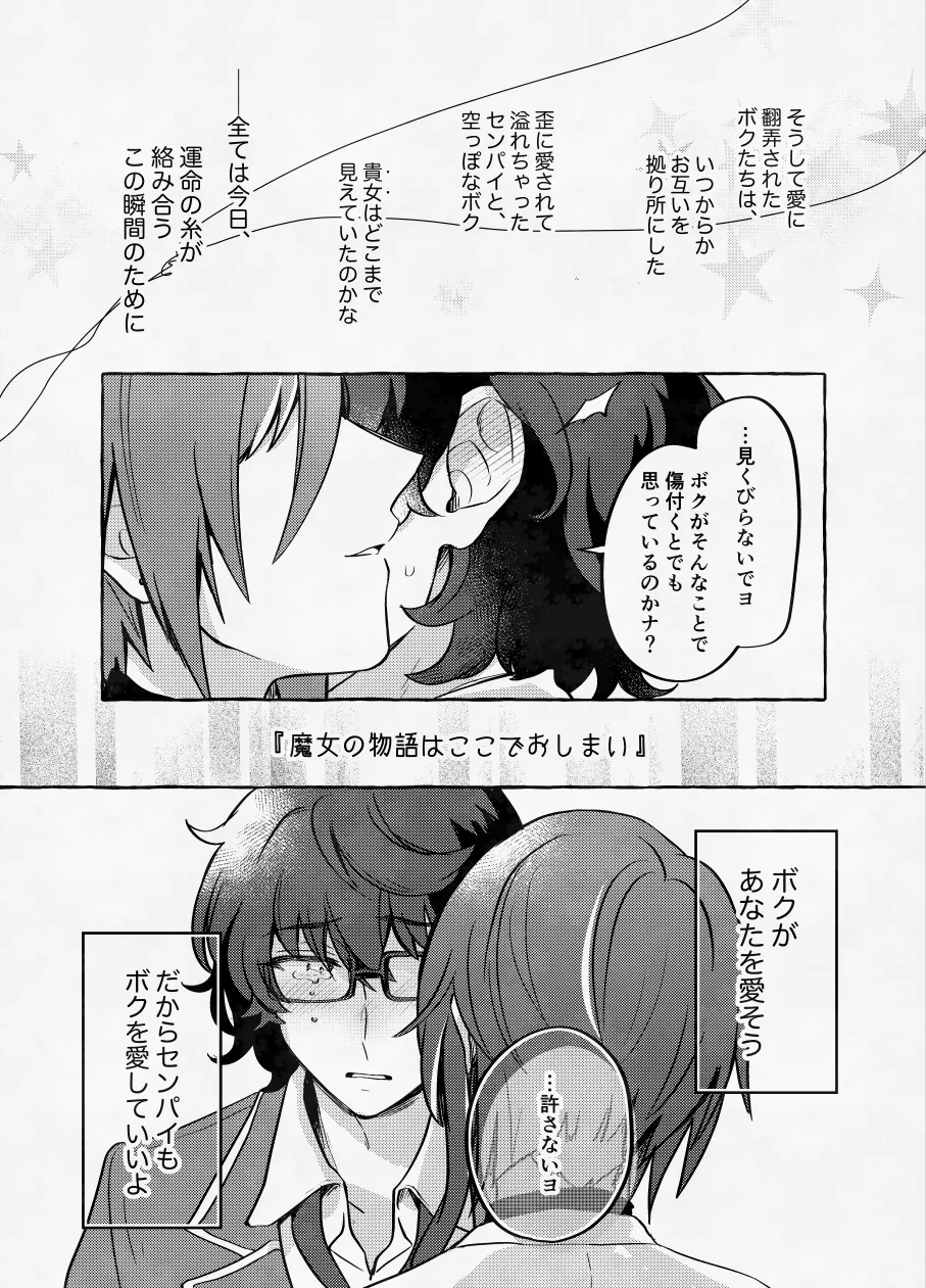 หน้า 39