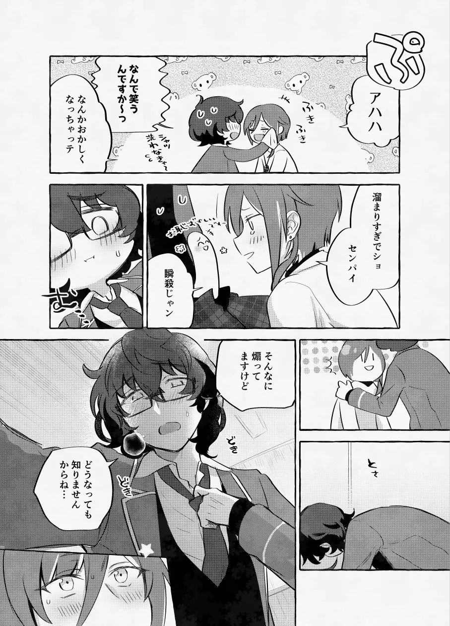 หน้า 45
