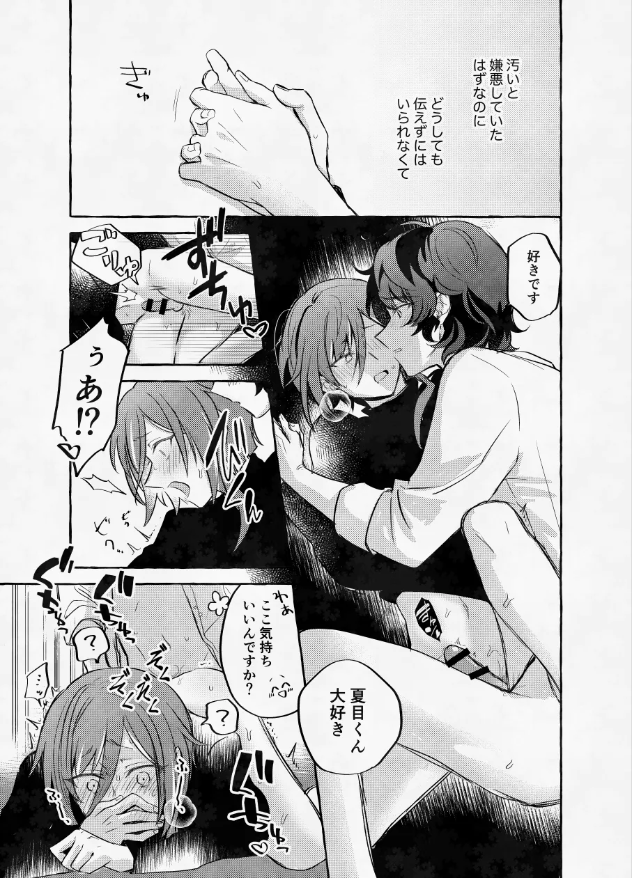 หน้า 48
