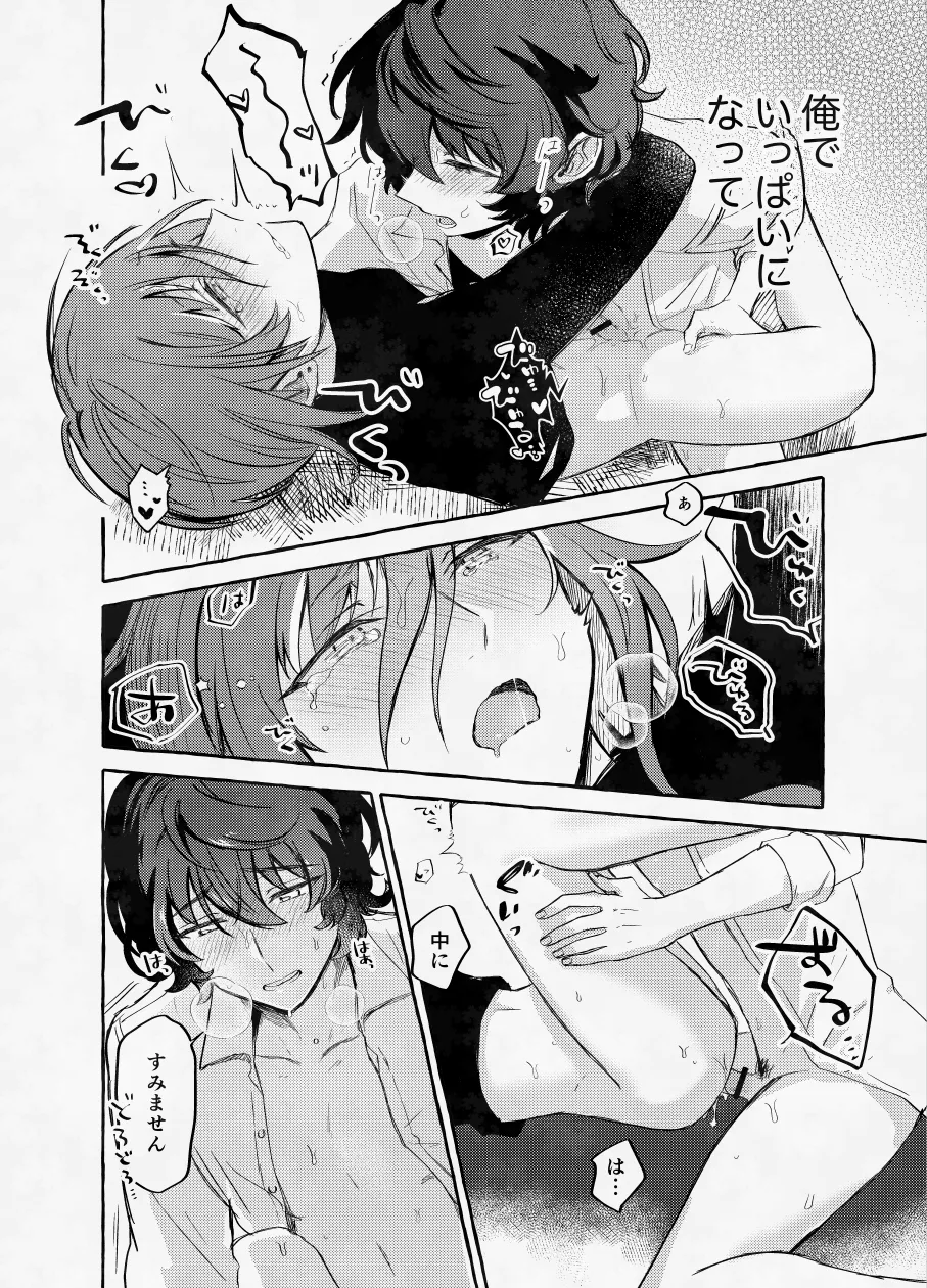 หน้า 51