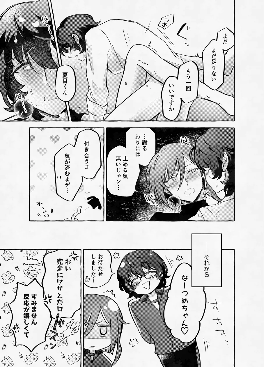 หน้า 52