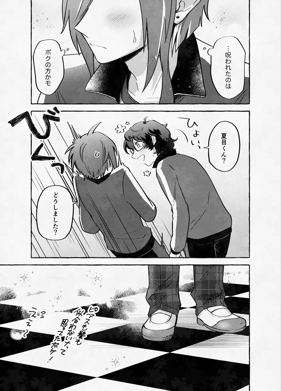 หน้า 54