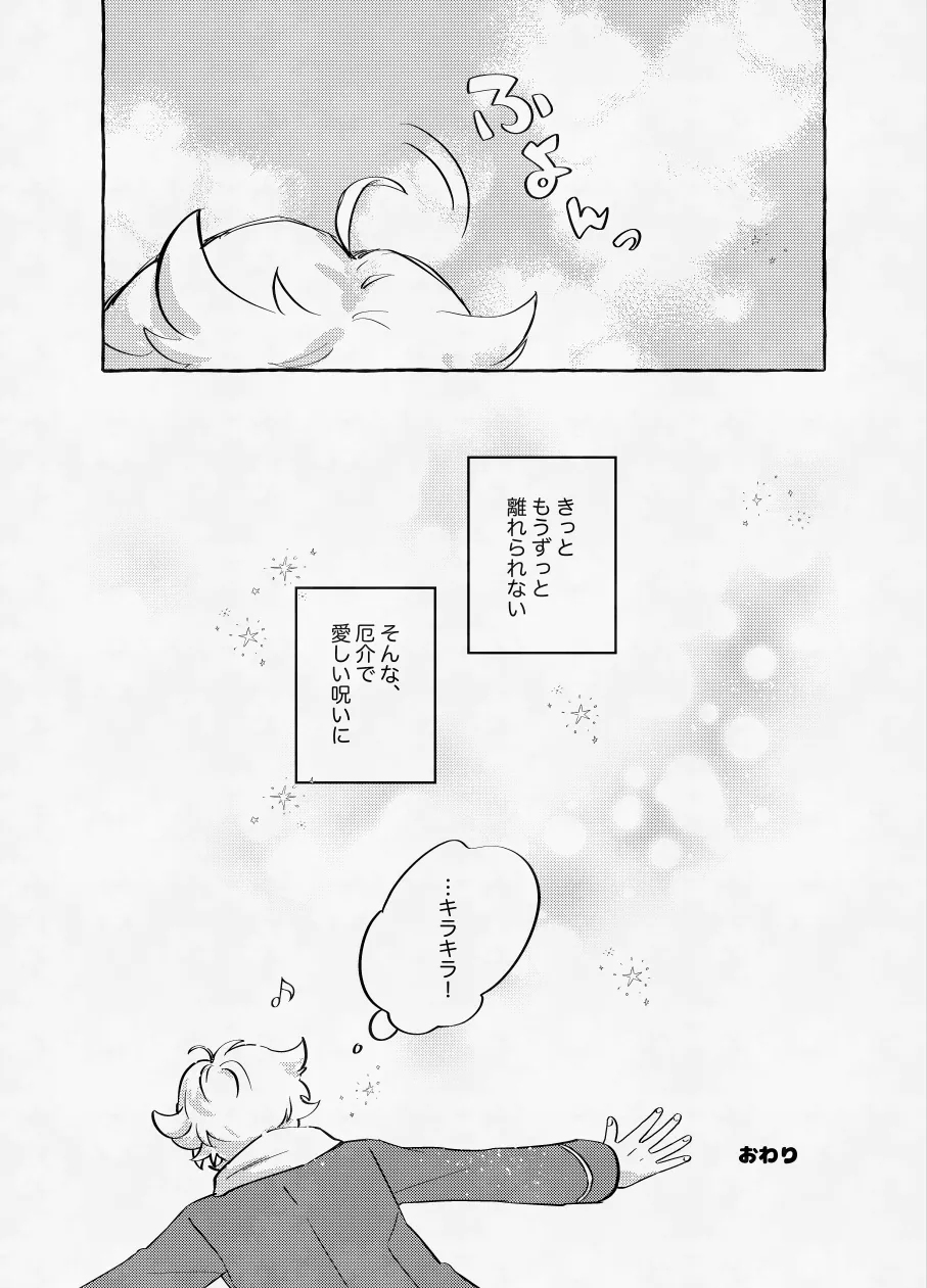 หน้า 55