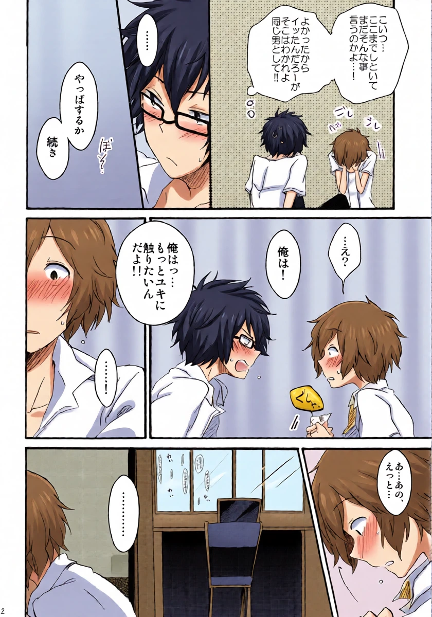 หน้า 10