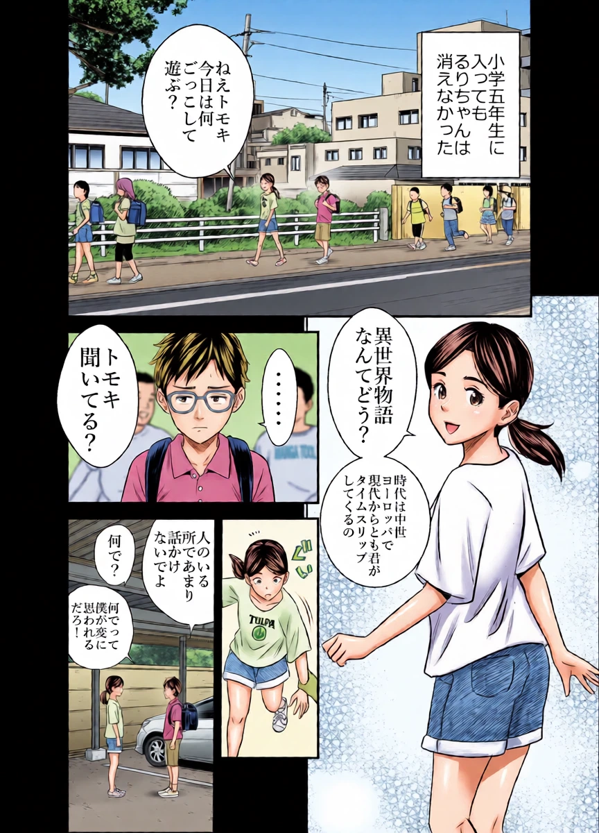 หน้า 6