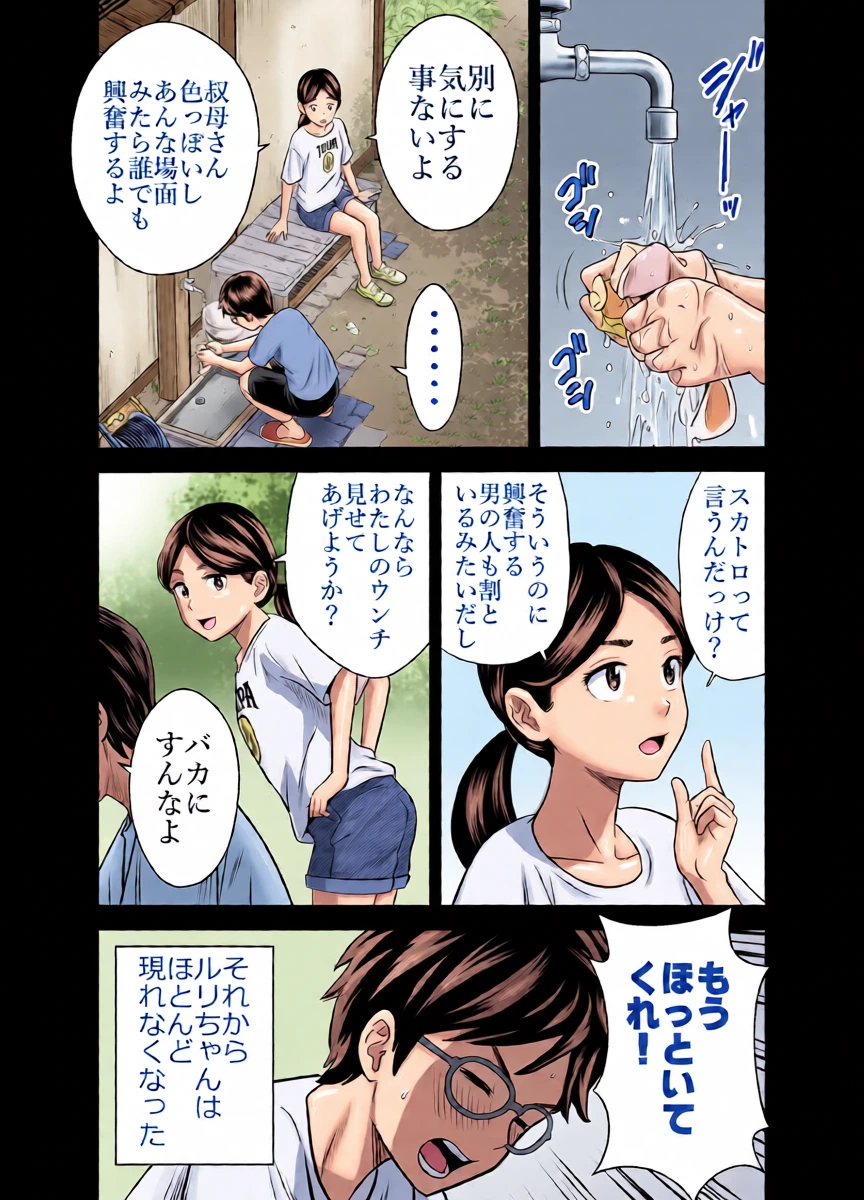 หน้า 8