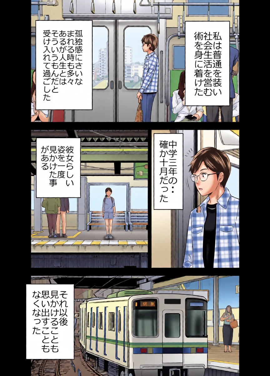 หน้า 9