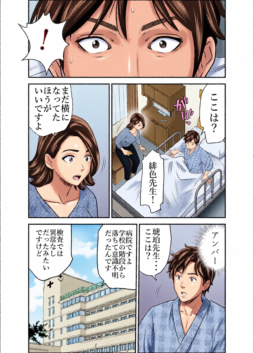 หน้า 11