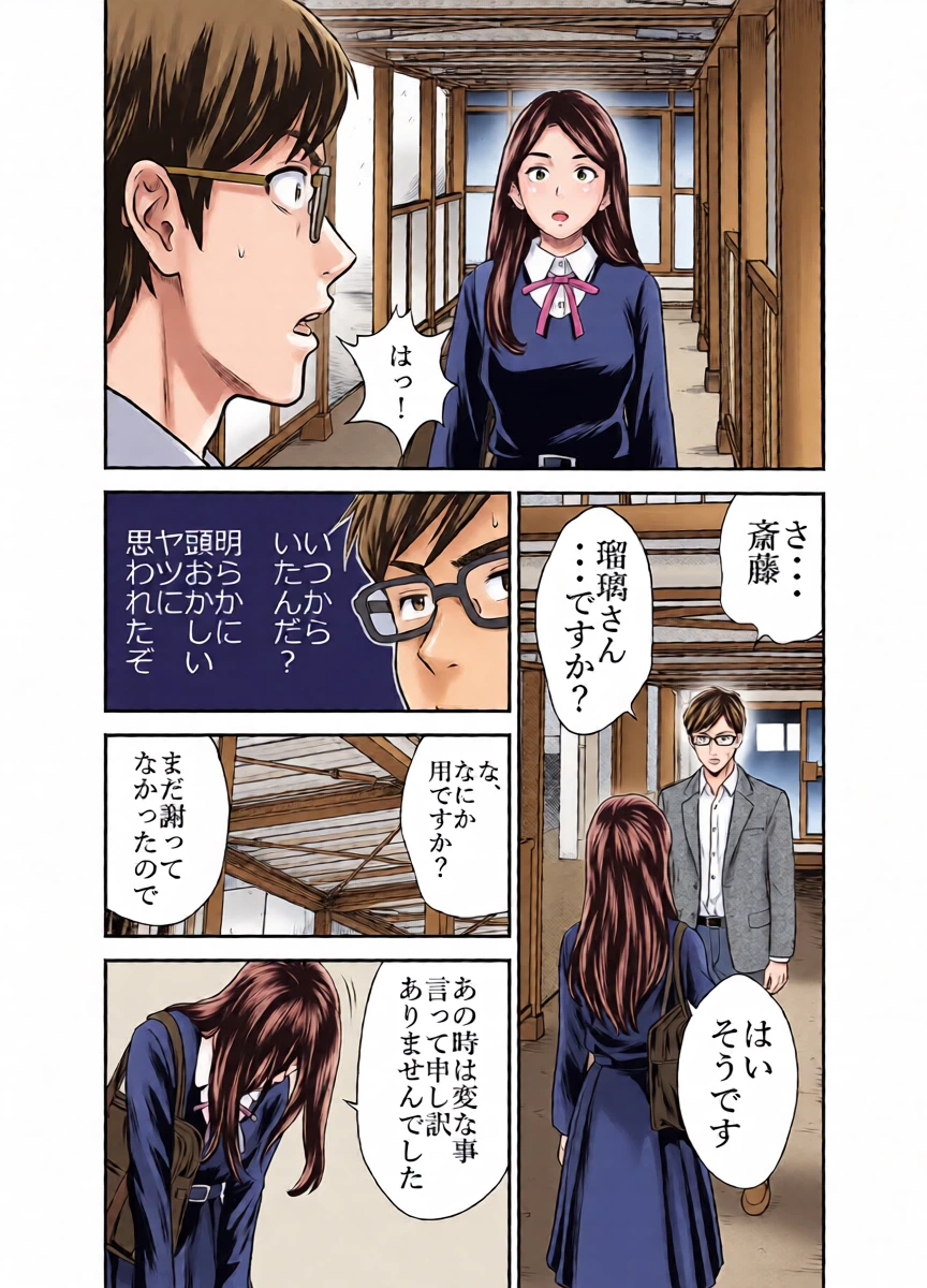หน้า 19