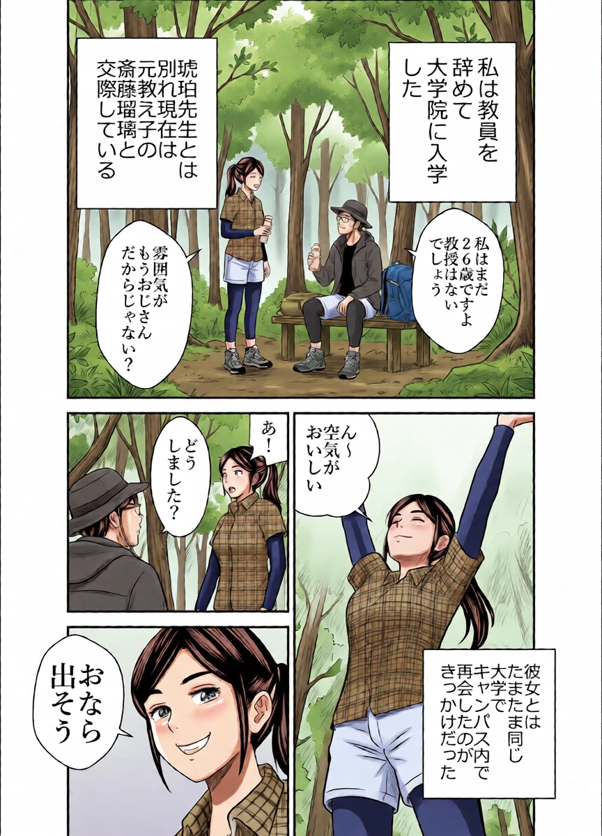หน้า 30
