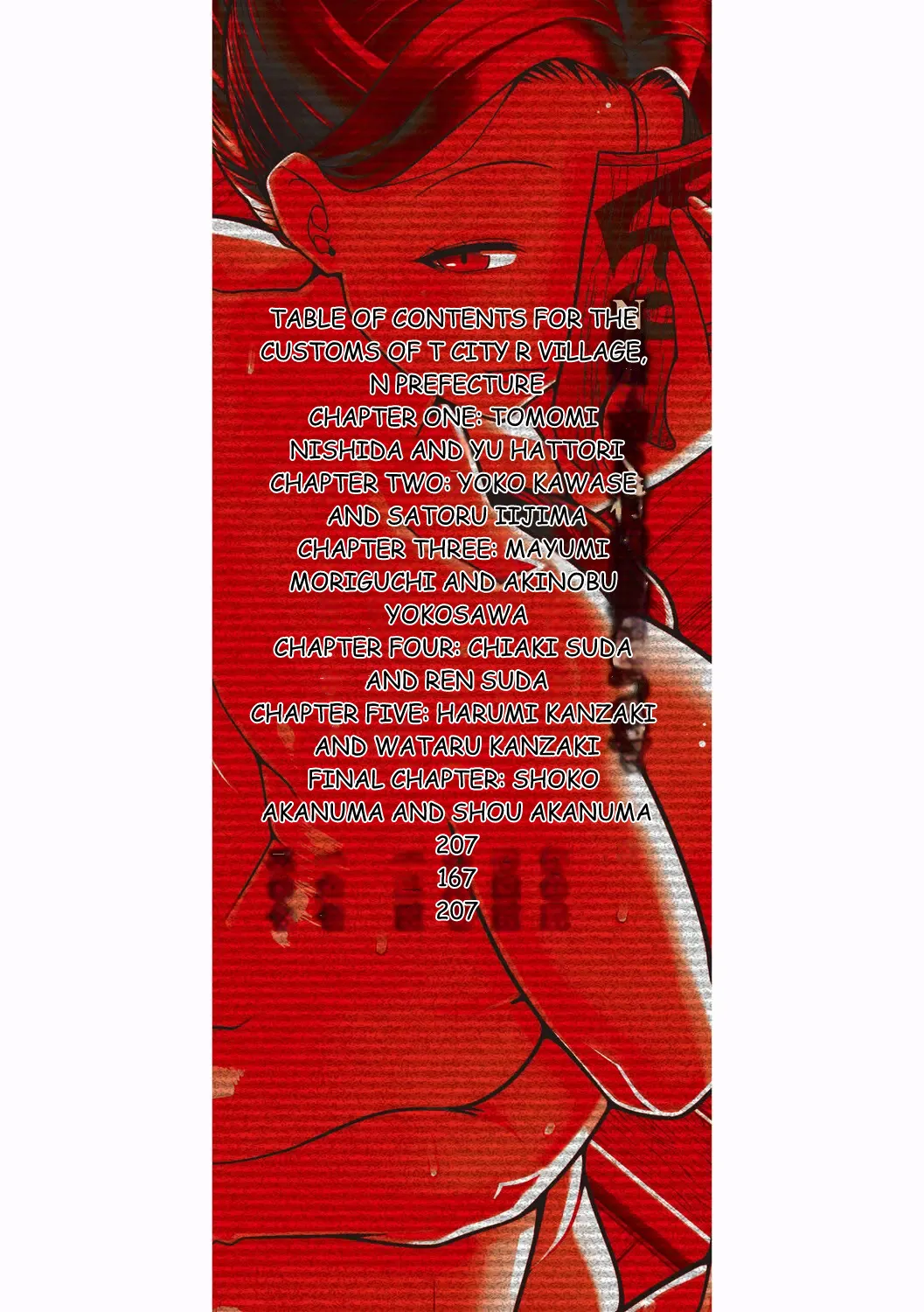 N Ken T Shi R Mura no Fuushu ni tsuite [Takatsu]