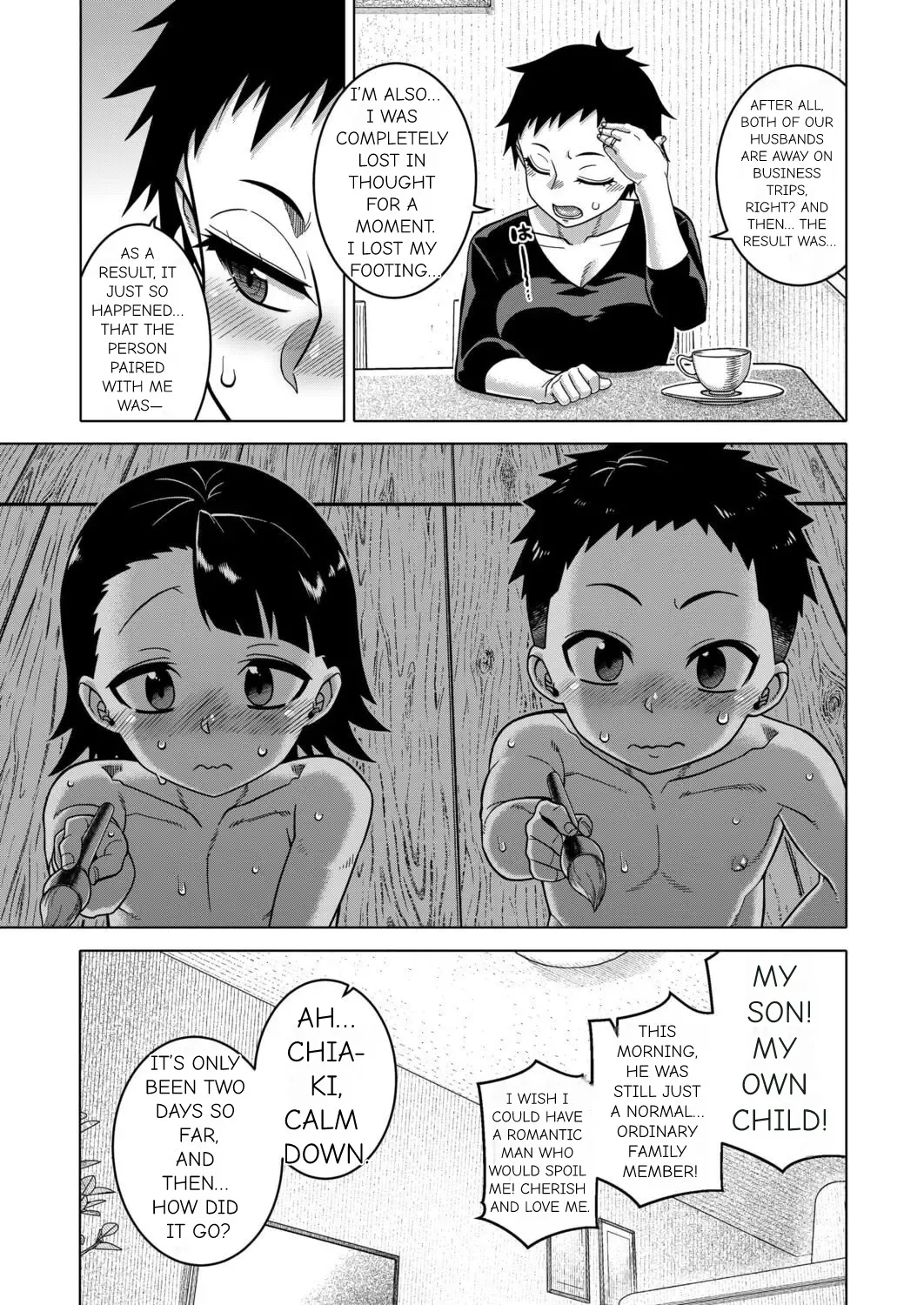 หน้า 118