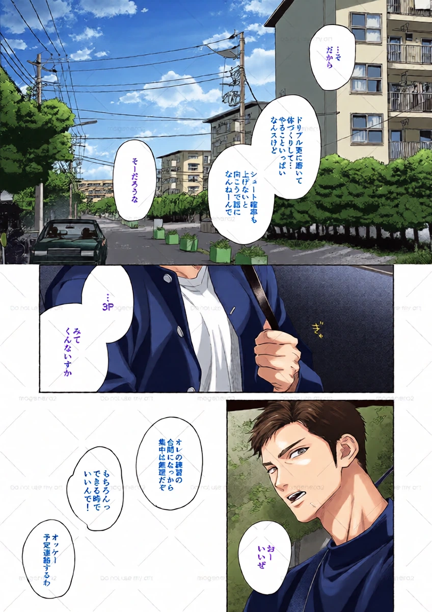 หน้า 3
