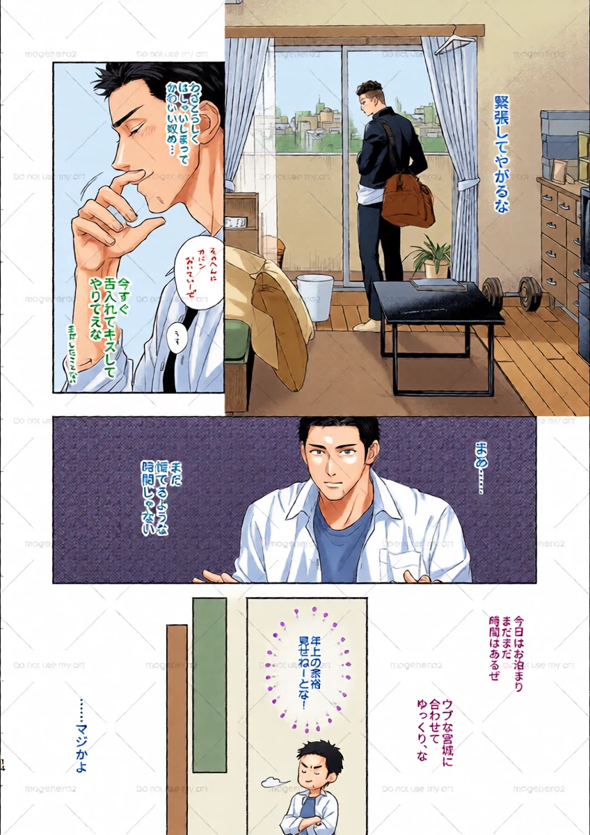 หน้า 10