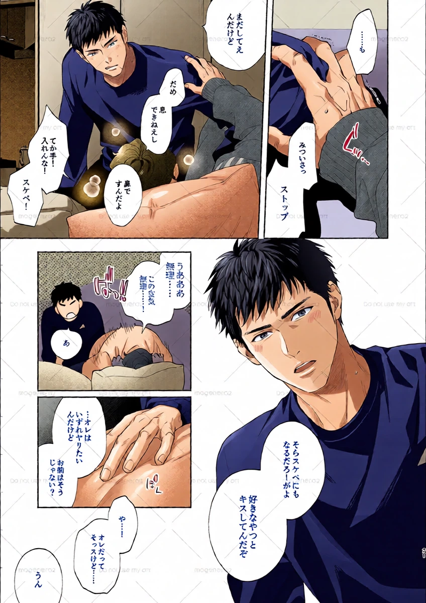 หน้า 17