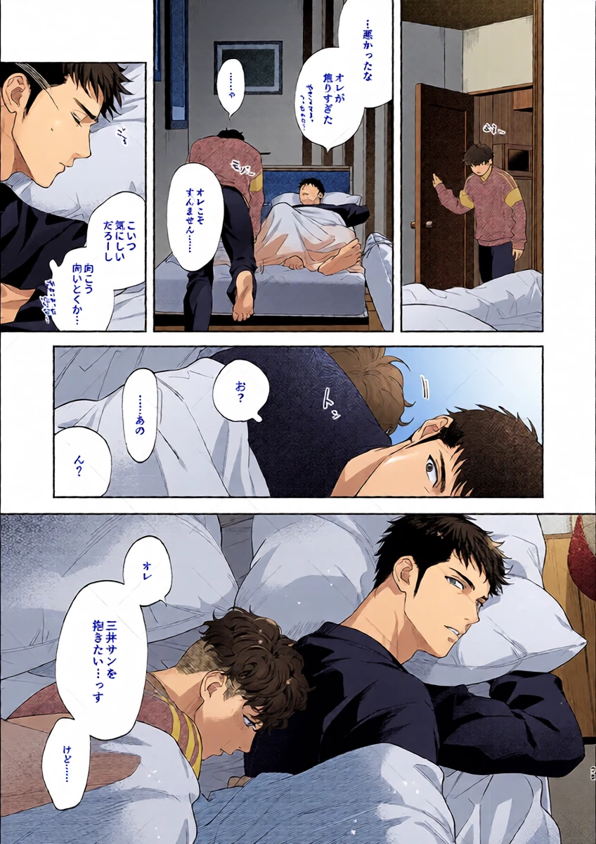 หน้า 21