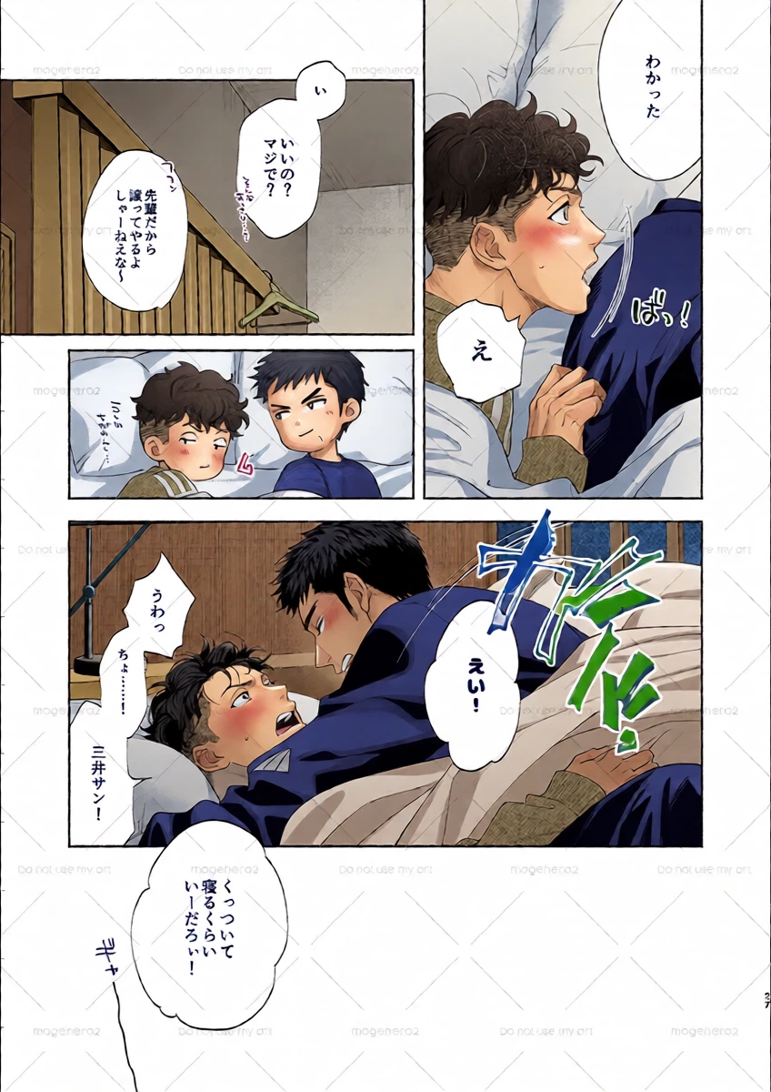 หน้า 23