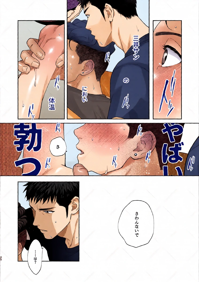 หน้า 34