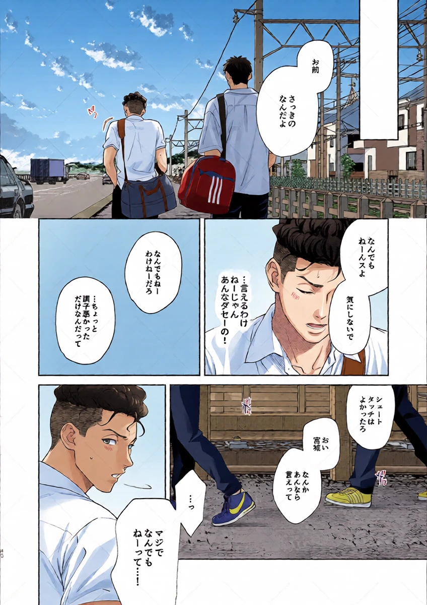 หน้า 36