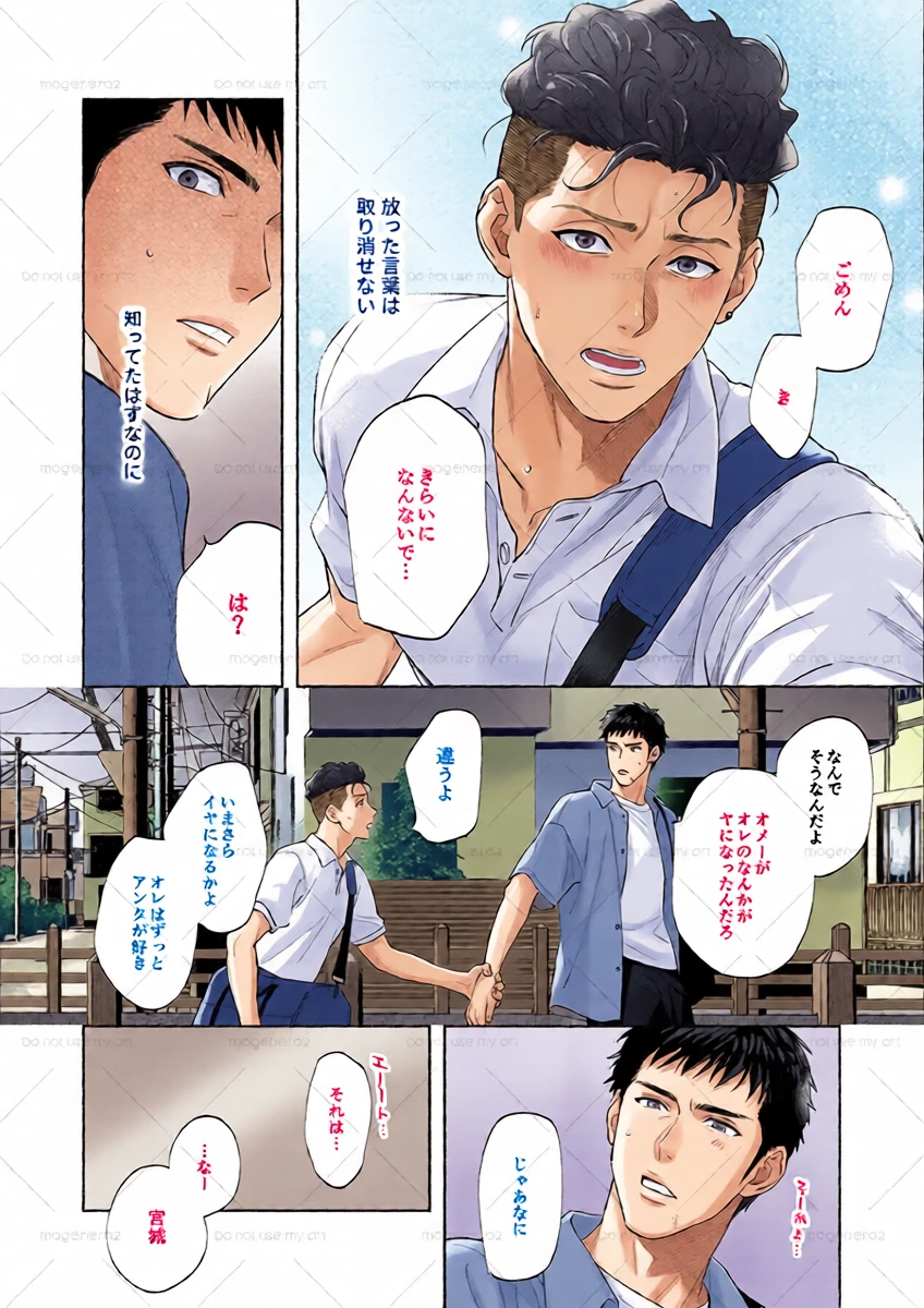 หน้า 38