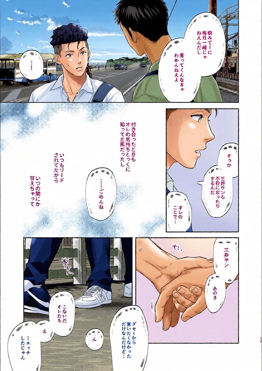 หน้า 39