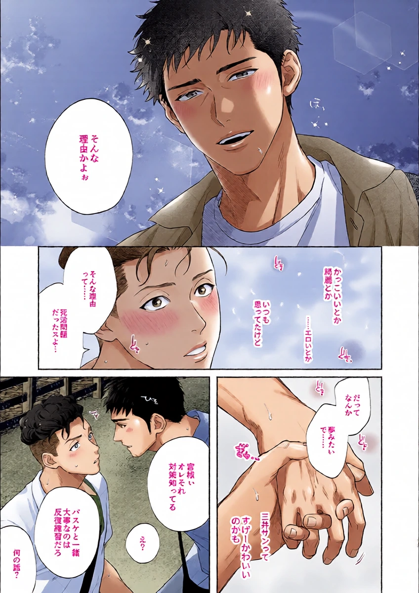 หน้า 41