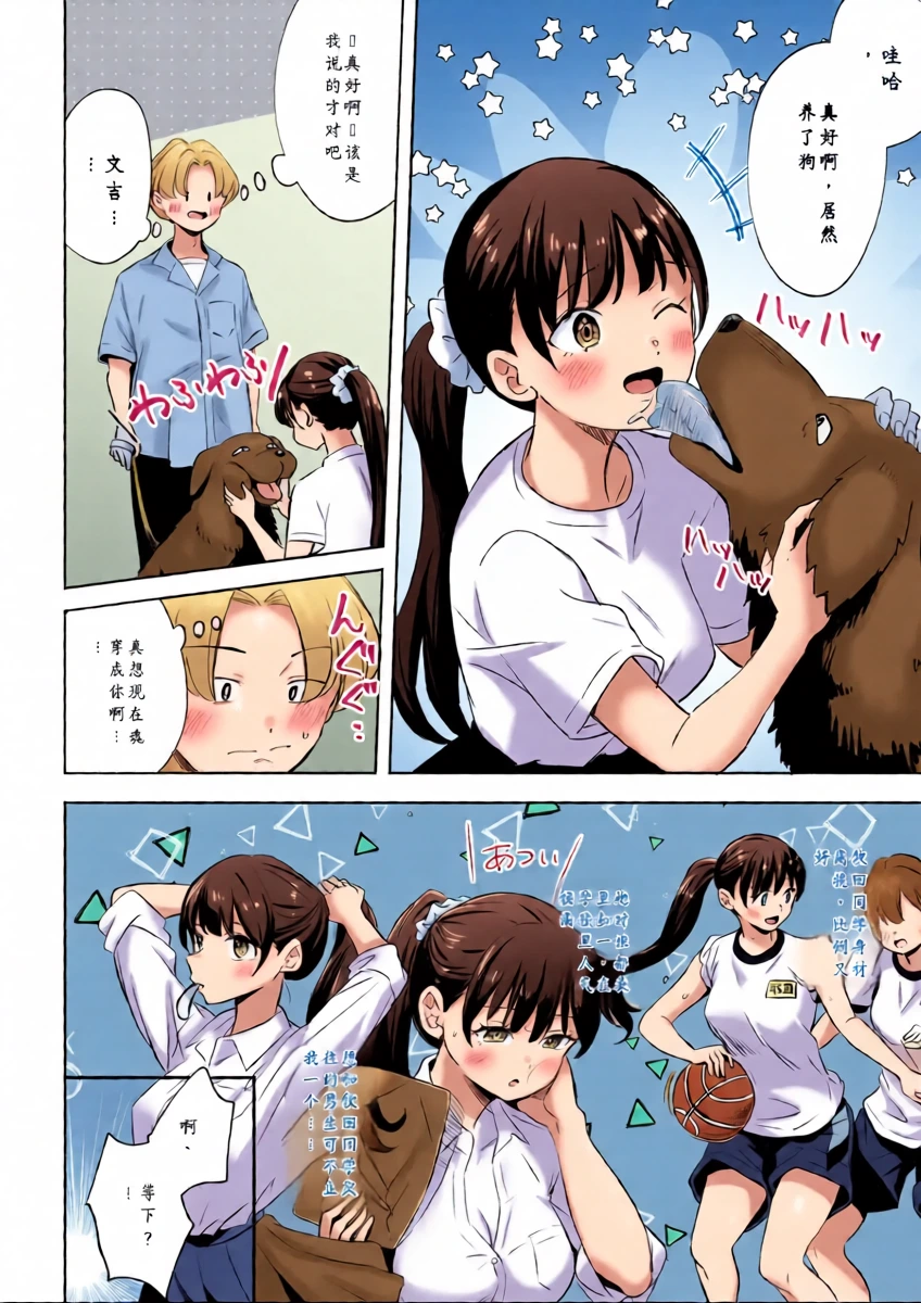 หน้า 6